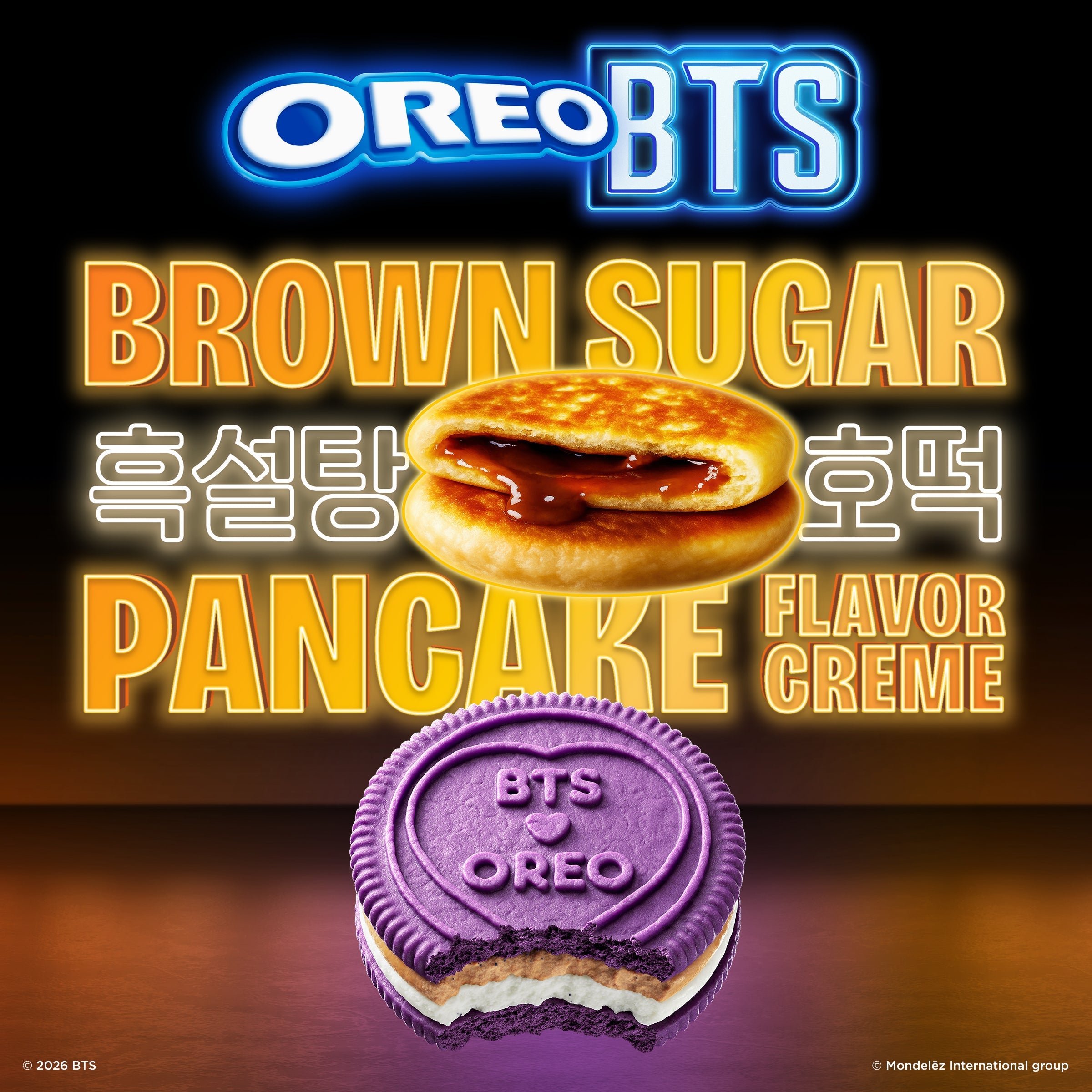 BTS Brown Sugar Pancake Flavor Creme, Limited Edition, 2 Pack K2